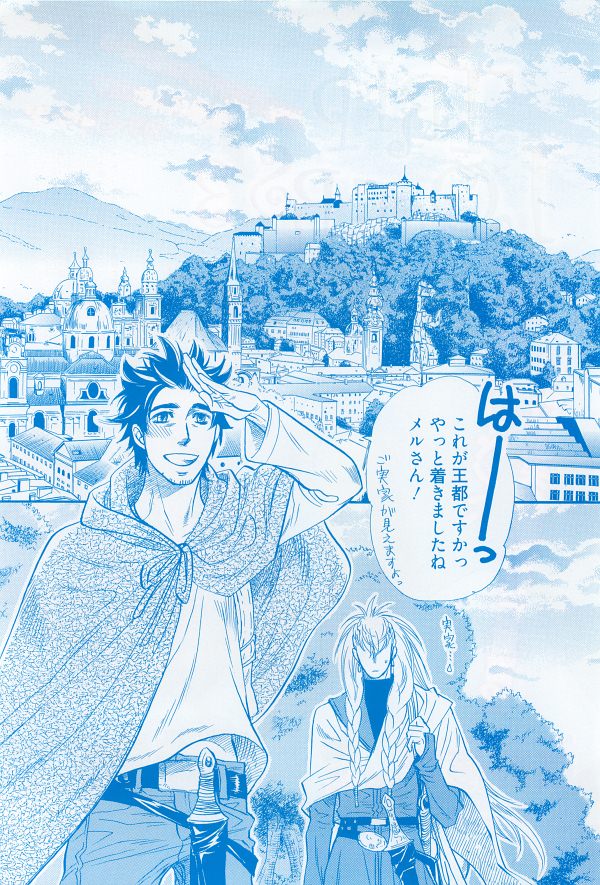 麗人 2014-11 - Page 270