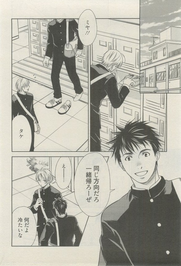 麗人 2015-03 - Page 161