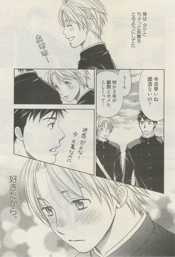 麗人 2015-03 - Page 162