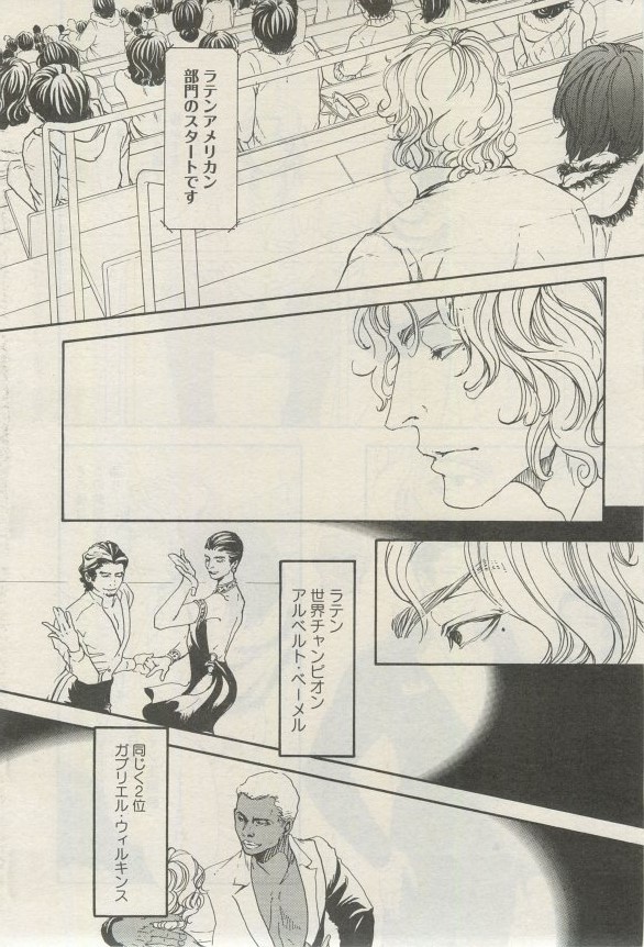 麗人 2015-03 - Page 170