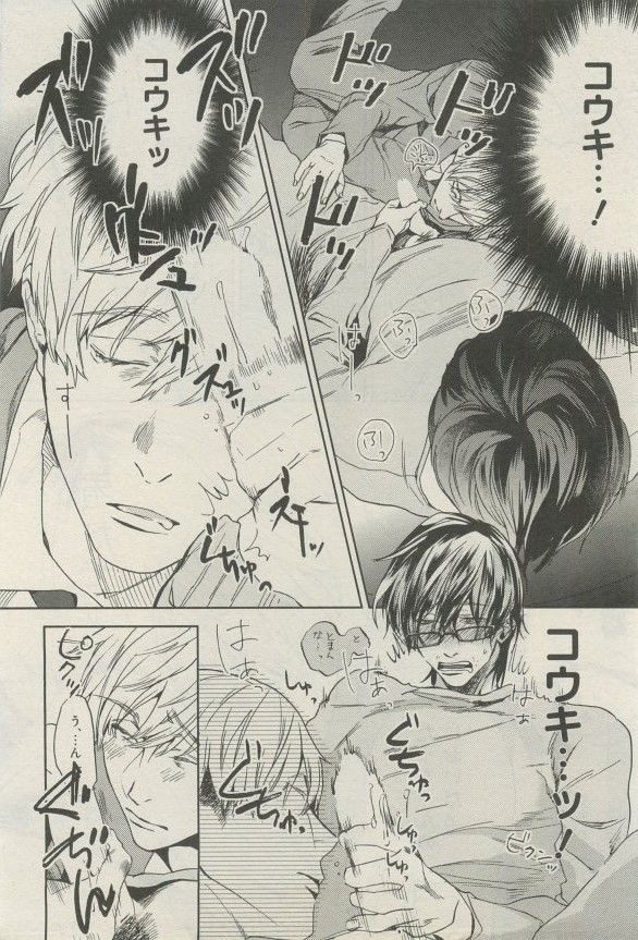 麗人 2015-03 - Page 199