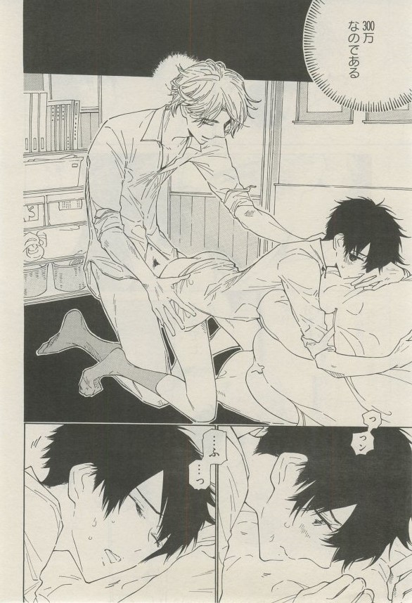 麗人 2015-03 - Page 209
