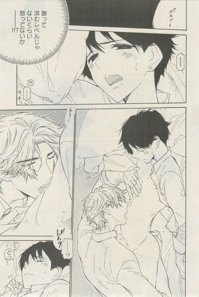 麗人 2015-03 - Page 224