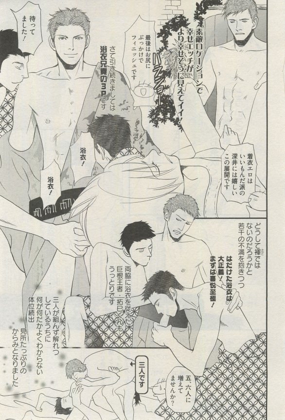 麗人 2015-03 - Page 264