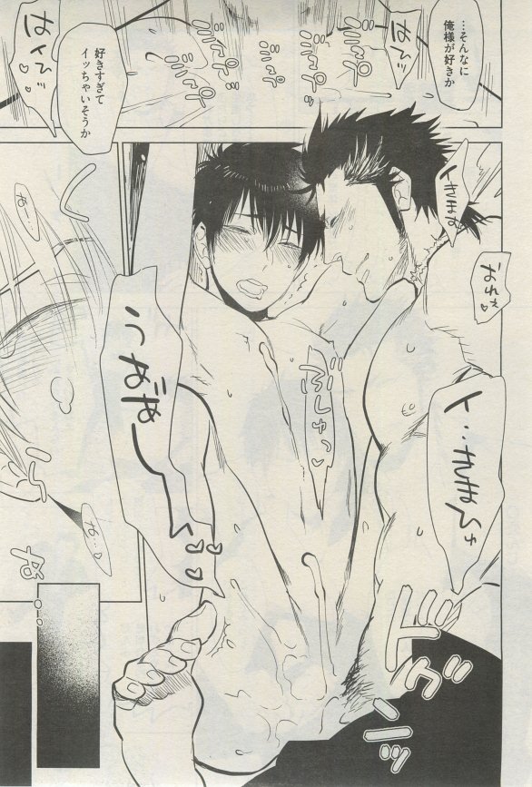 麗人 2015-03 - Page 98