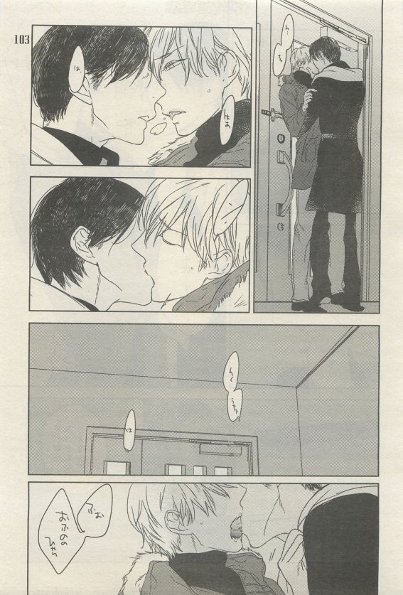 麗人 2015-05 - Page 99