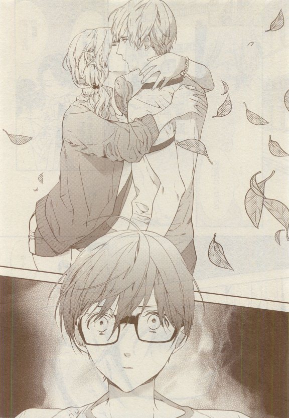 JUNK!BOY 2015 はるやすみ - Page 488