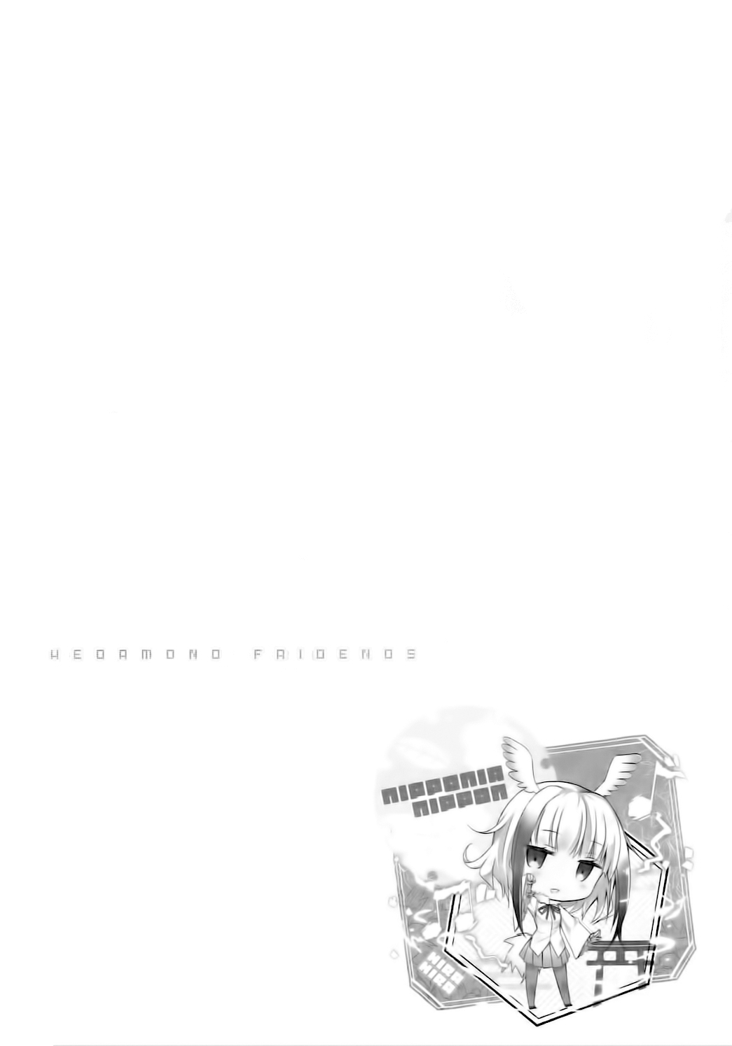 Kedamono Friends - Page 16