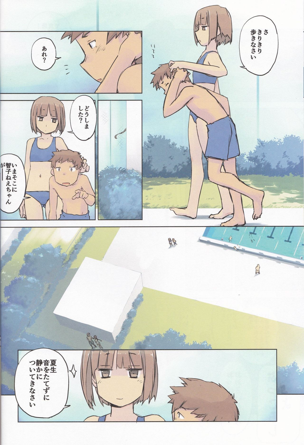 14:10 / a summer day - Page 11