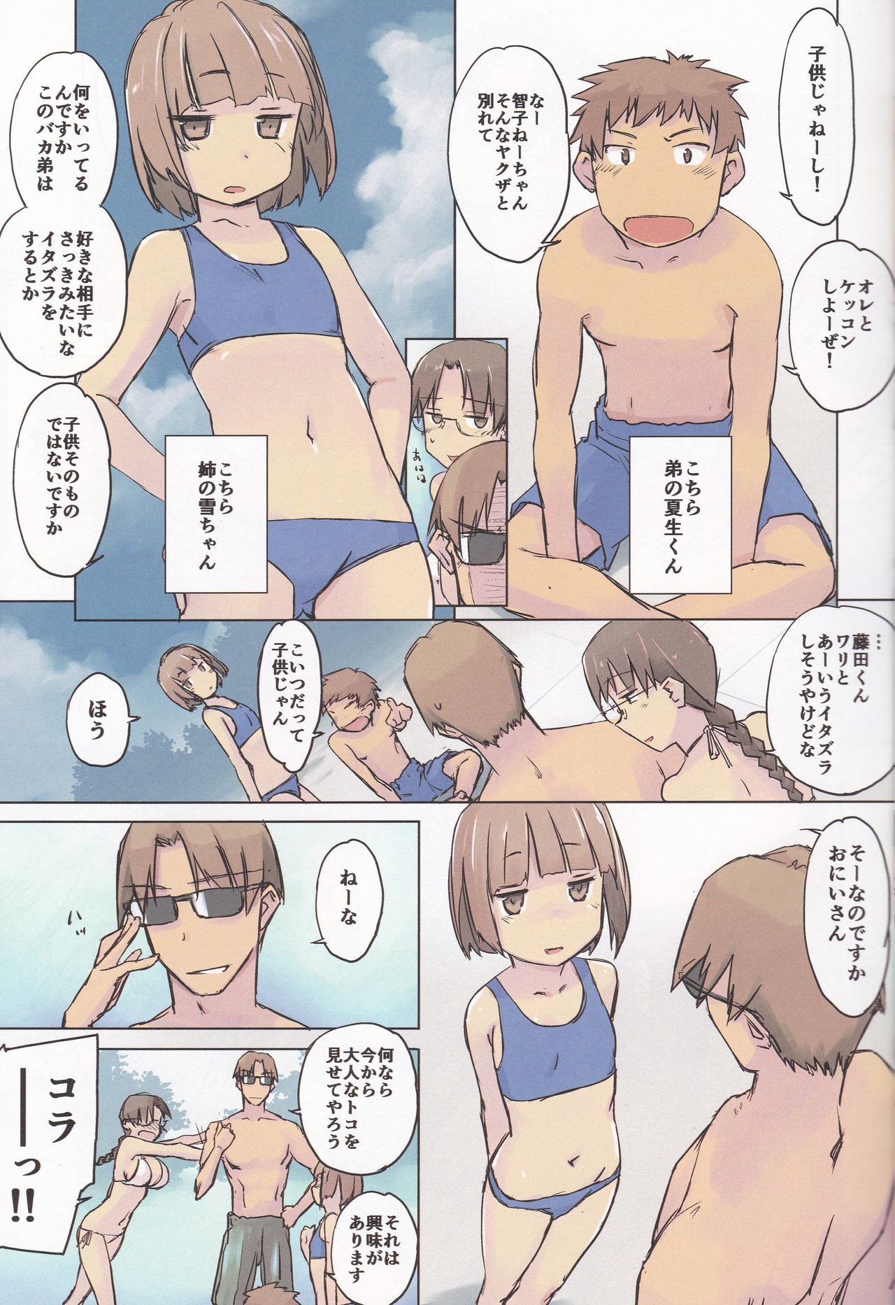 Preview page 4