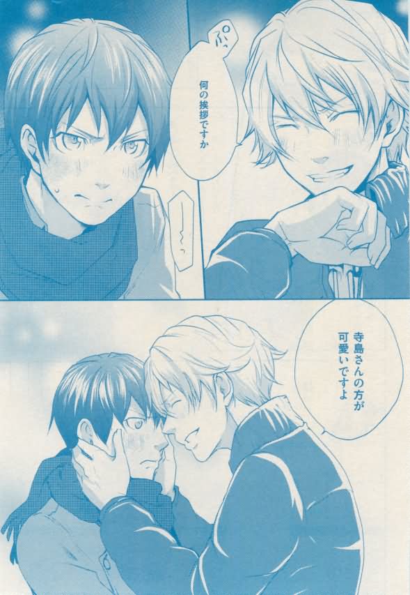 ボーイズキャピ! 2015-02 - Page 337