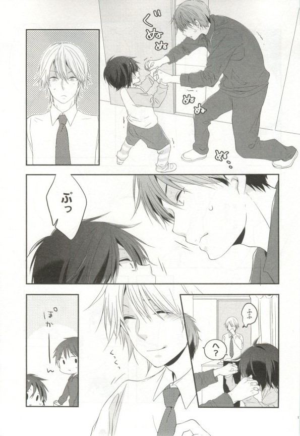 制服×BL - Page 150