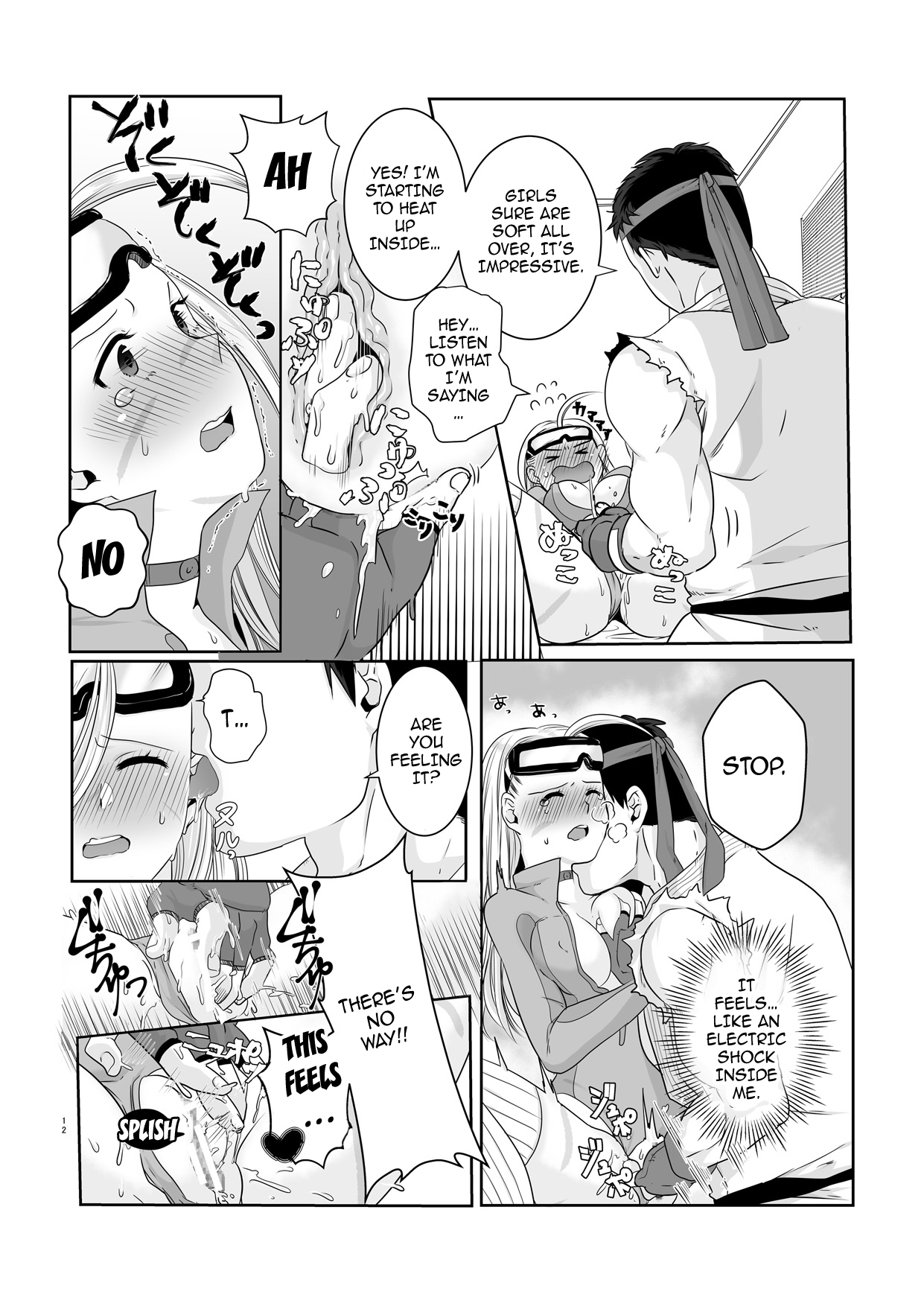 ArraCos Cammy no Kouryakuhou - Page 10