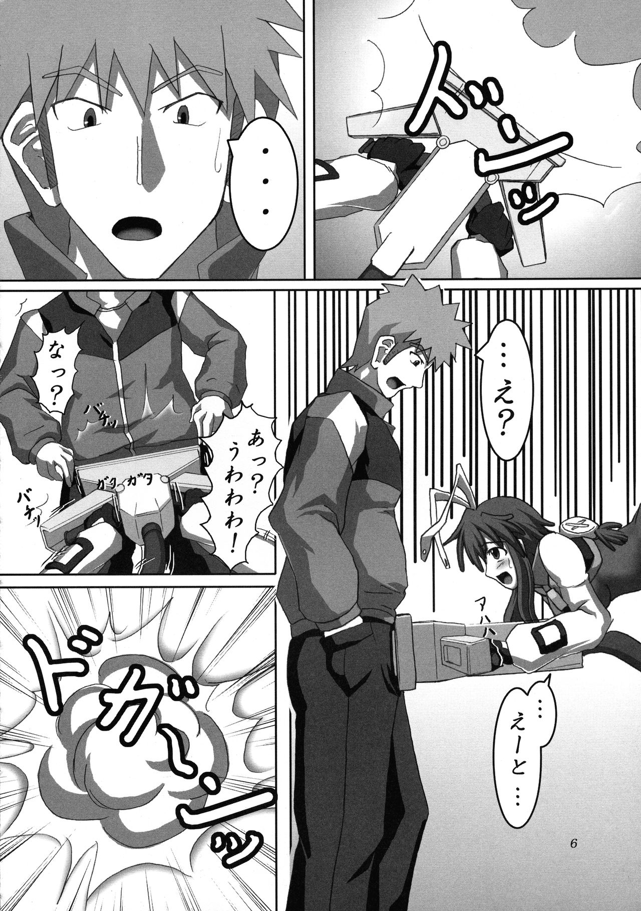 Preview page 5