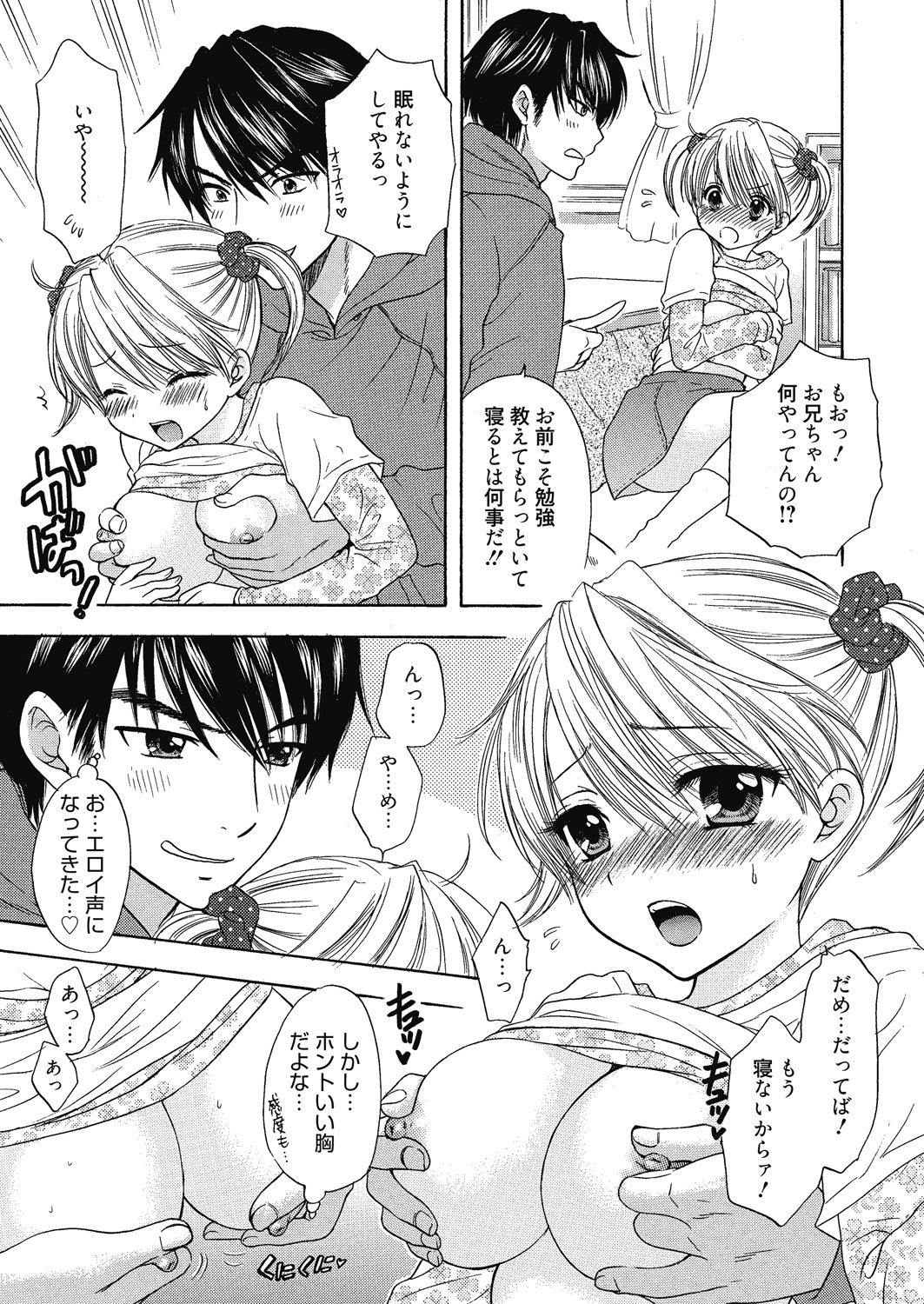 The Great Escape Extra. 1 - Page 25