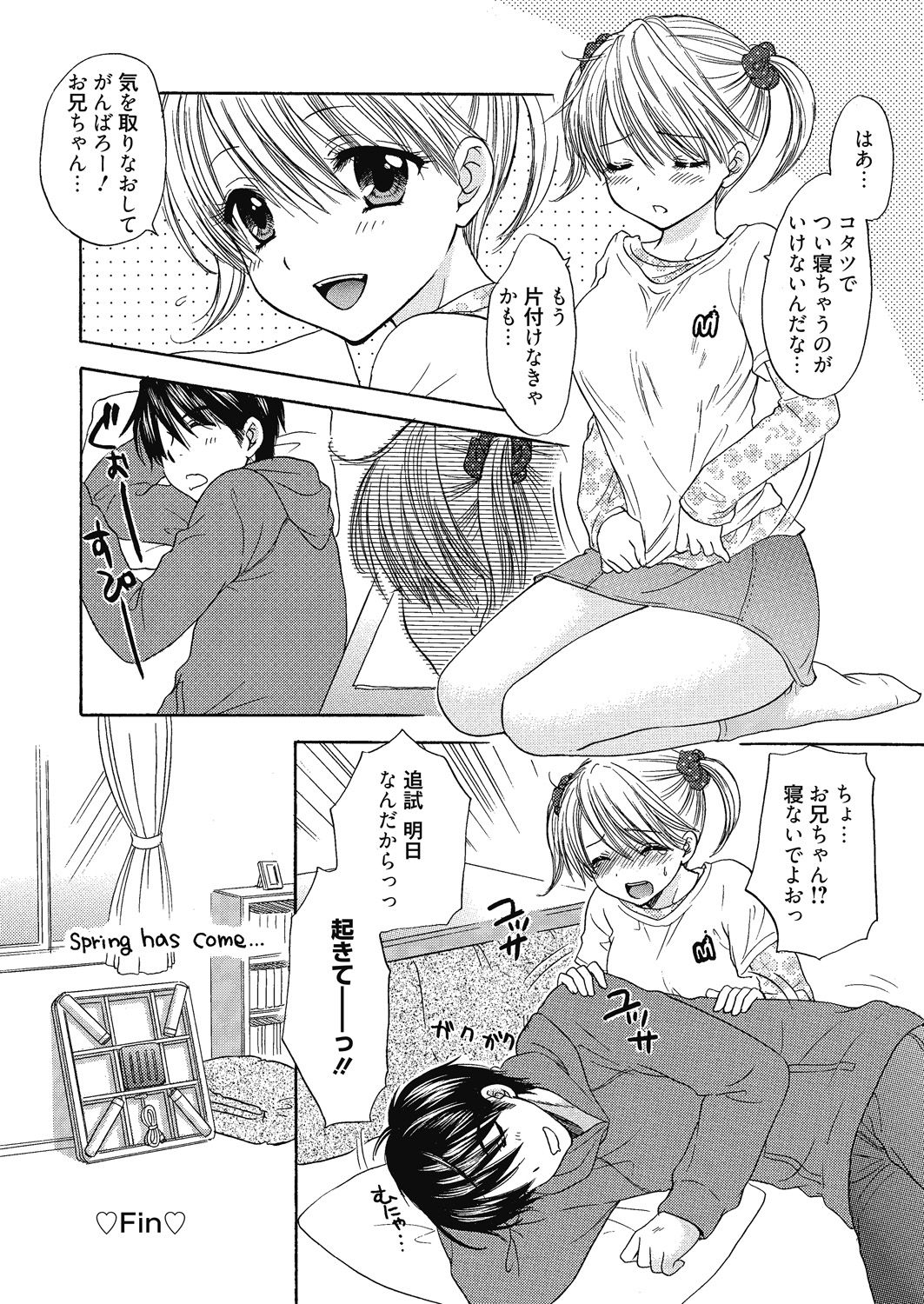 The Great Escape Extra. 1 - Page 36