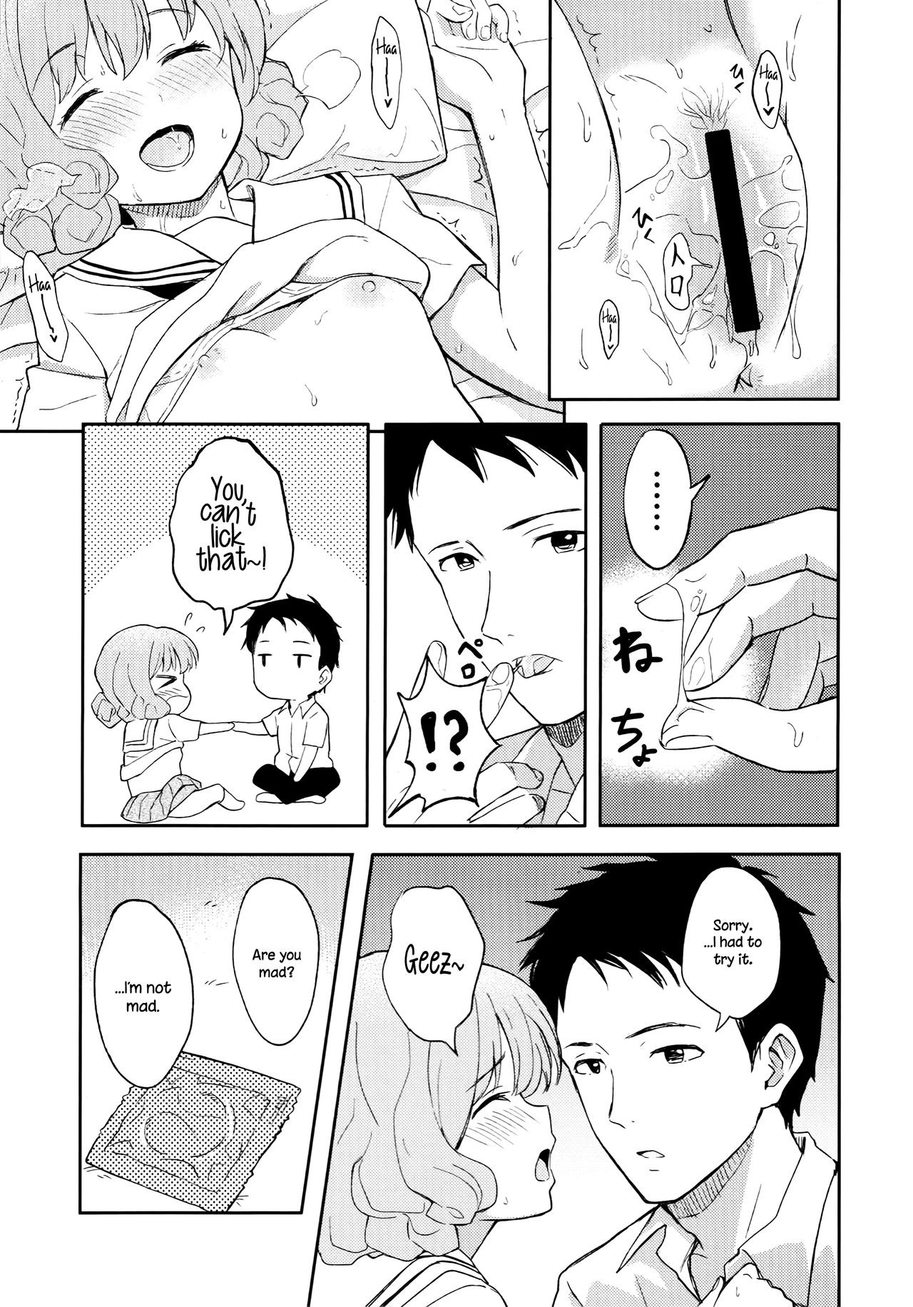 FLUFFY LAUGH GIRL - Page 8