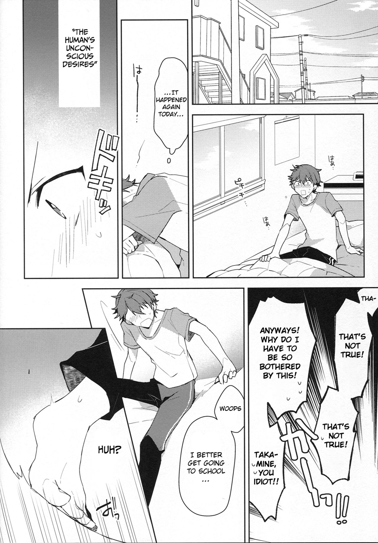 Itoshii no Dreamer | My Beloved Dreamer - Page 17