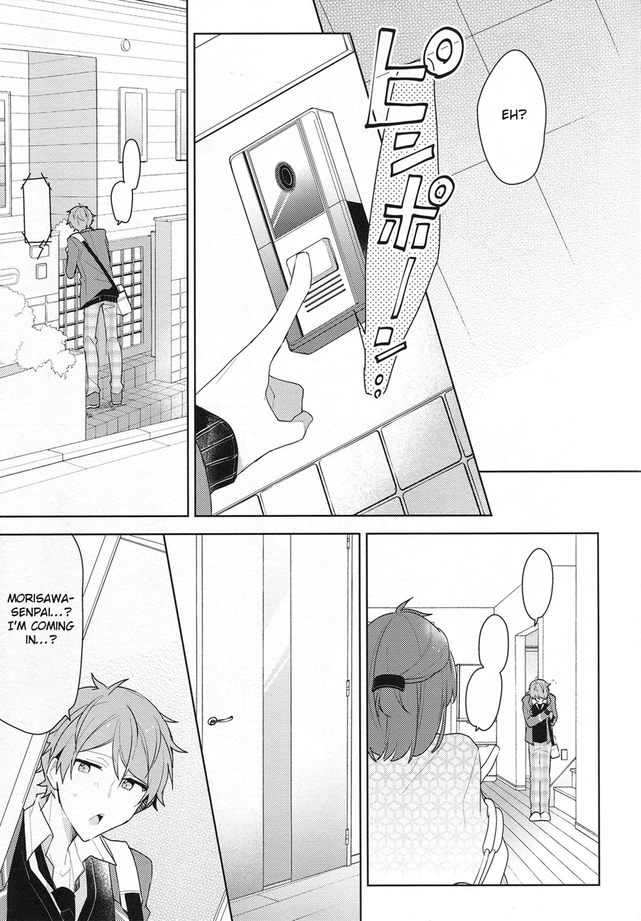 Itoshii no Dreamer | My Beloved Dreamer - Page 18