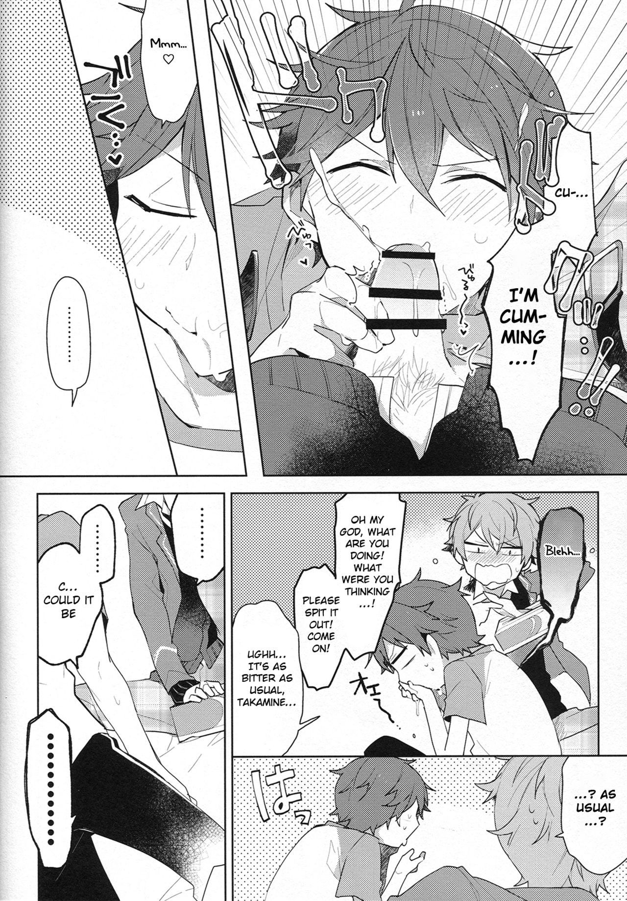 Itoshii no Dreamer | My Beloved Dreamer - Page 23