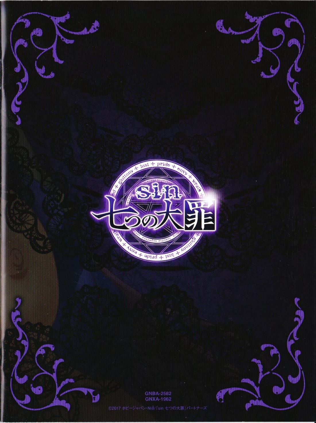 Sin: Nanatsu No Taizai Vol.2 Limited Edition booklet - Page 22