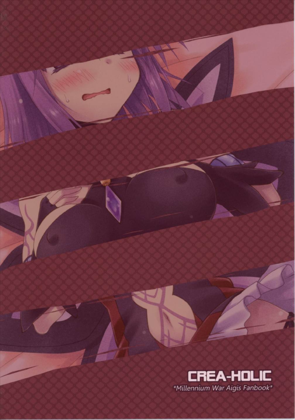 Seirei-tachi to Aishiatte mo Ii yo ne? - Page 26