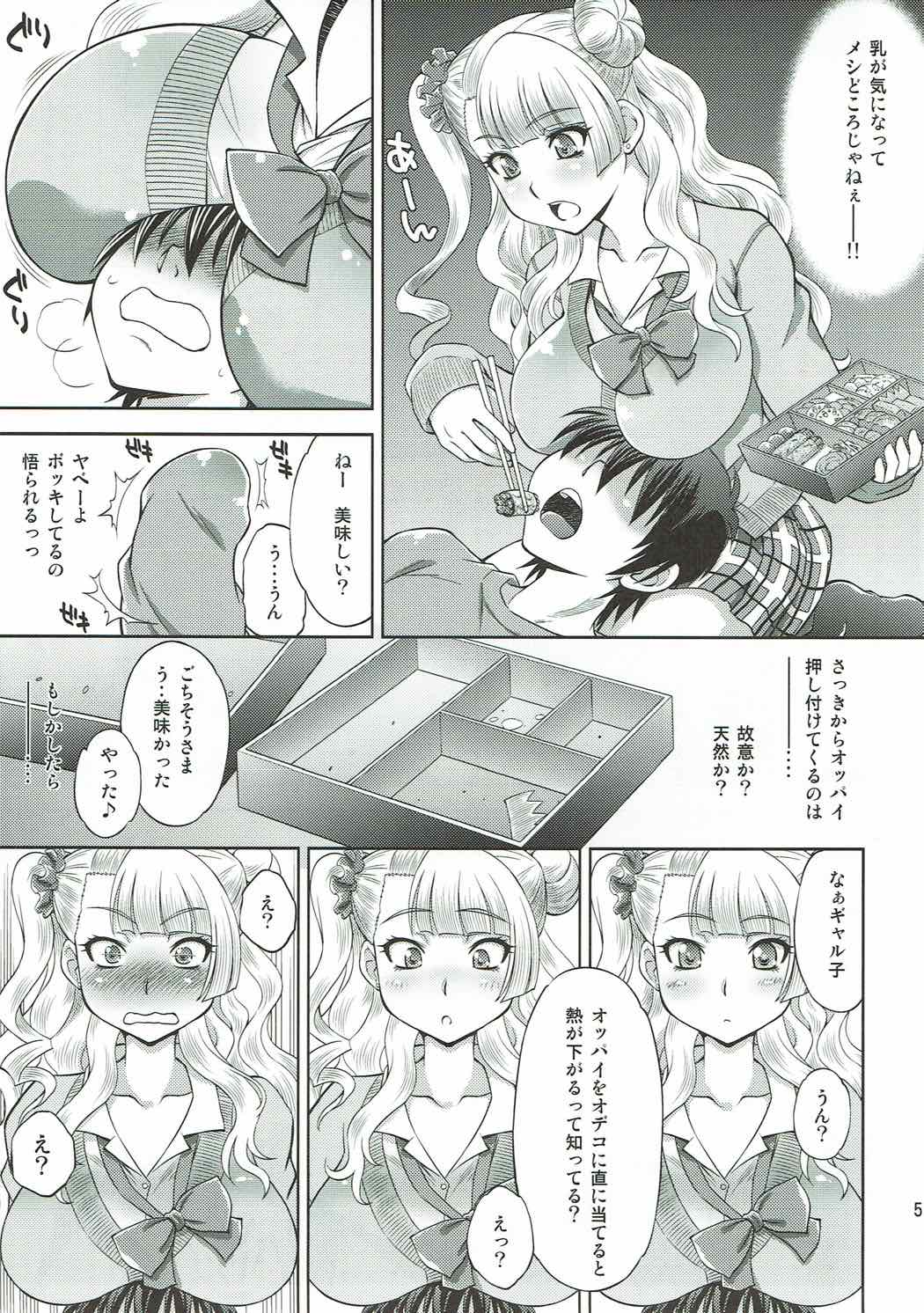 Preview page 4