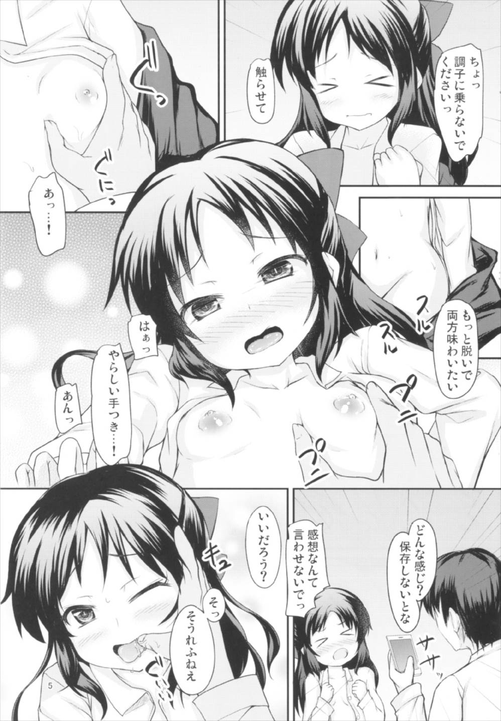 Preview page 5