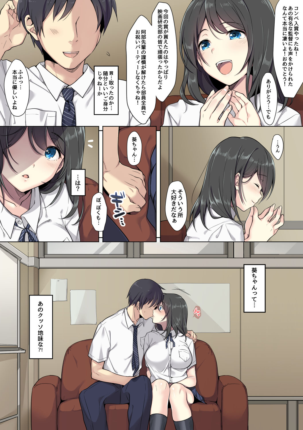 Preview page 4