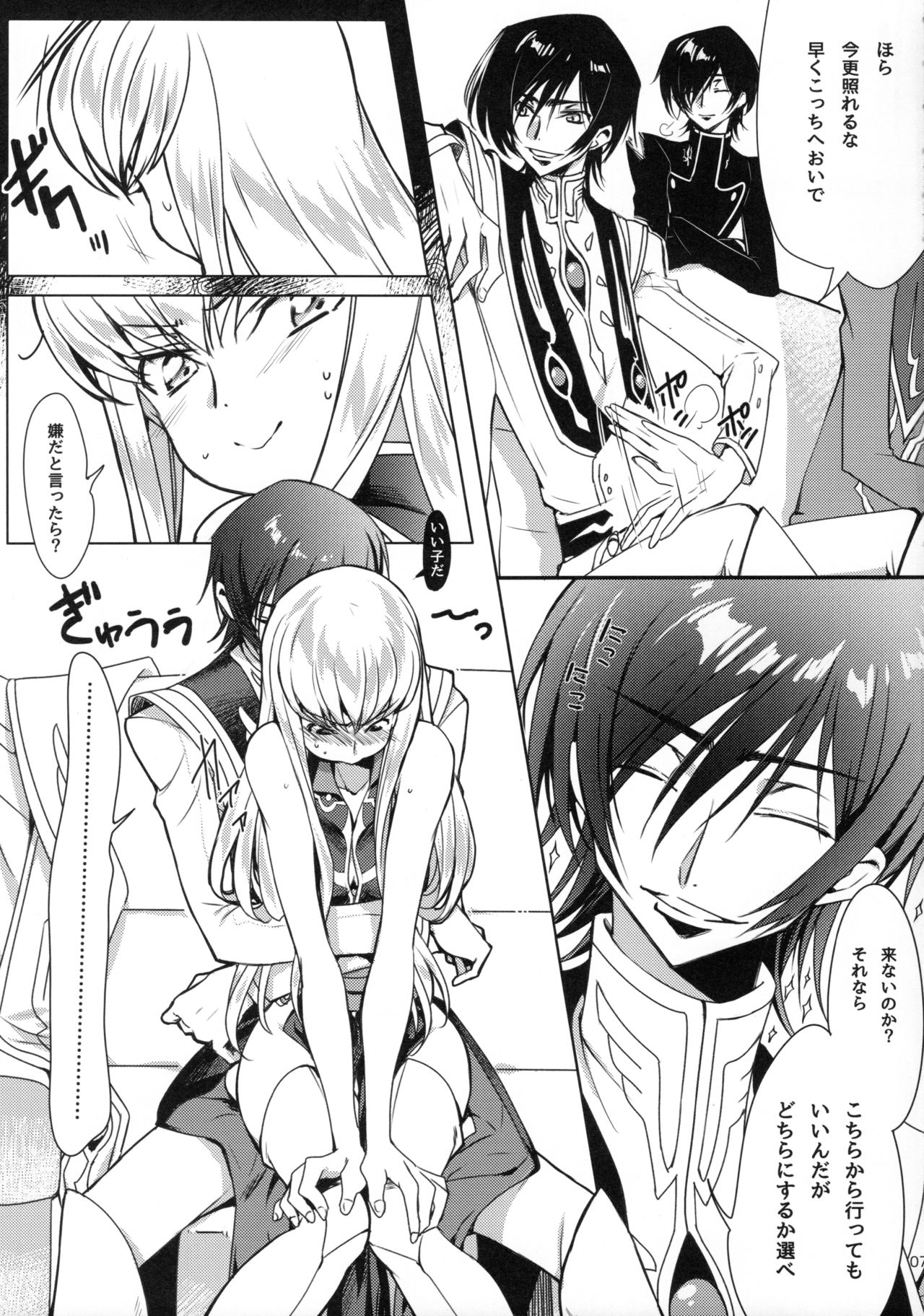 Preview page 6
