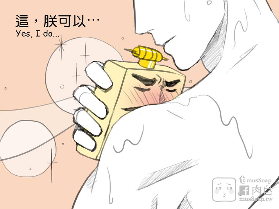 MusSoap - Page 93