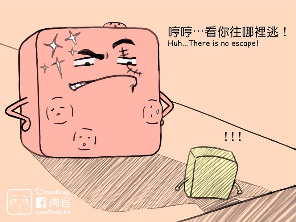 MusSoap - Page 105
