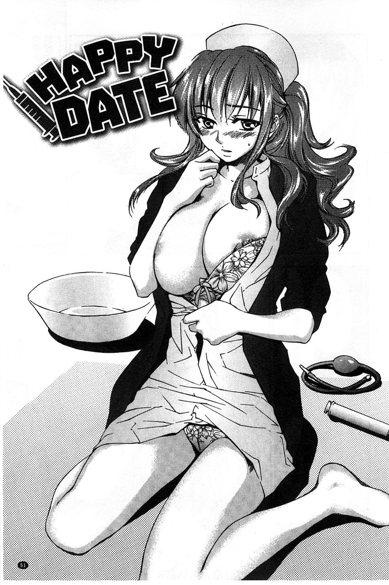 Houkago Love Royal | 放課後愛慾的女王陛下 - Page 53
