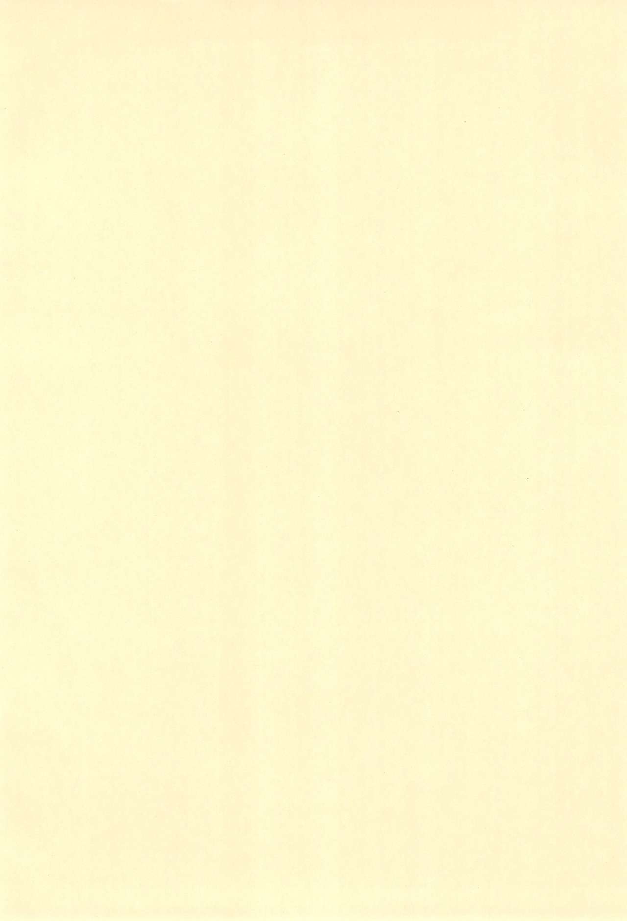 Dagashiya Nite Bangai-hen - Page 4