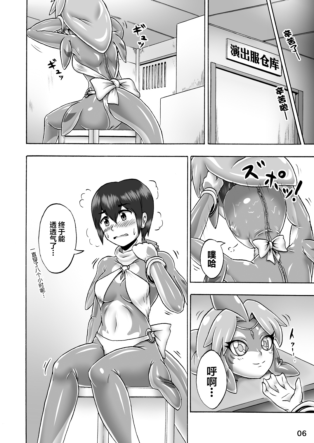 Preview page 5