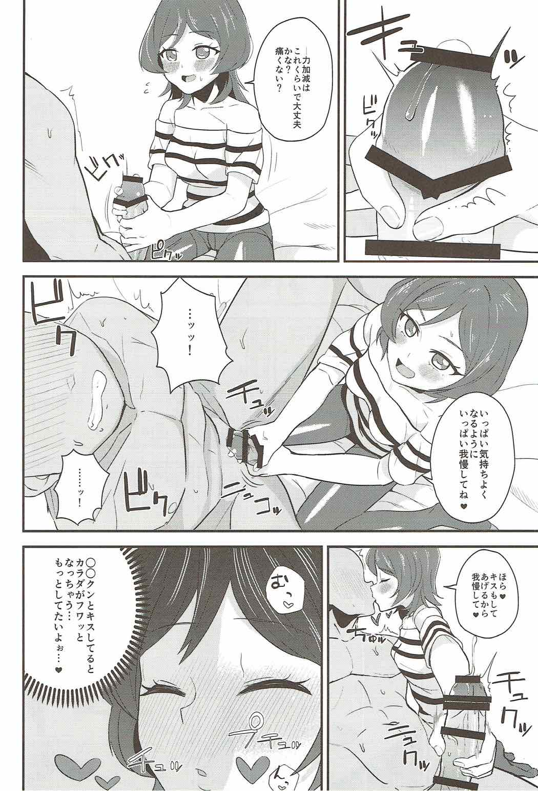 Preview page 5