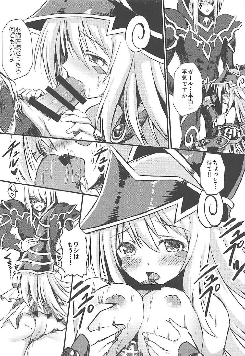 Overlay Magic 2 - Page 9
