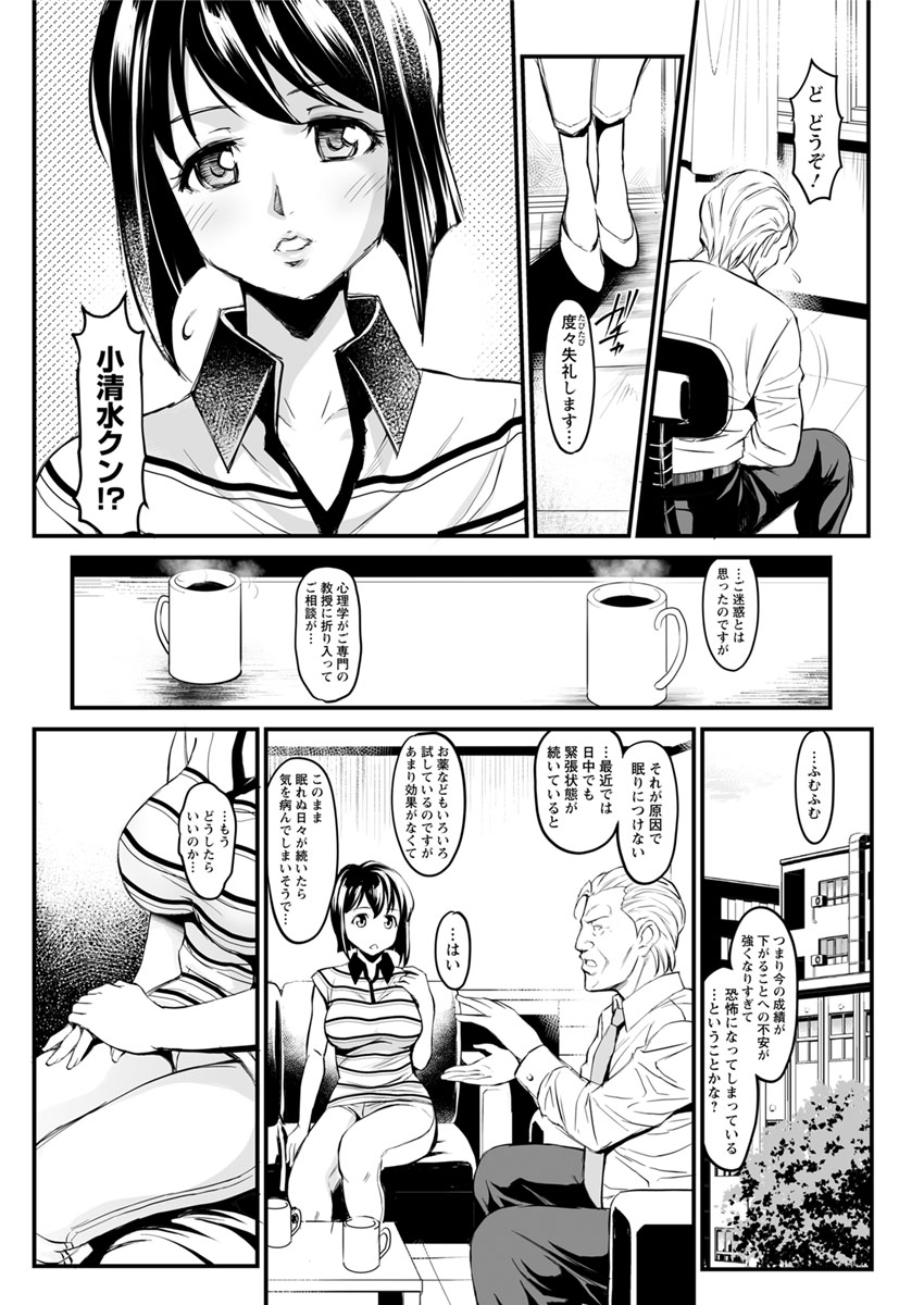 Action Pizazz DX 2017-09 - Page 164