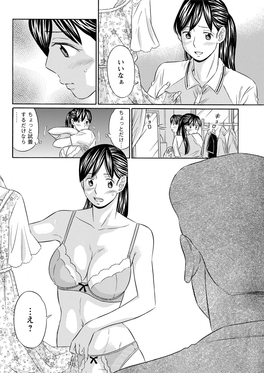 Action Pizazz DX 2017-09 - Page 198