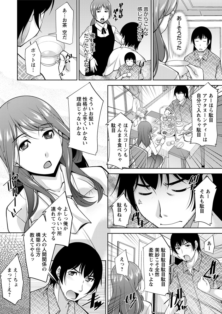 Action Pizazz DX 2017-09 - Page 28