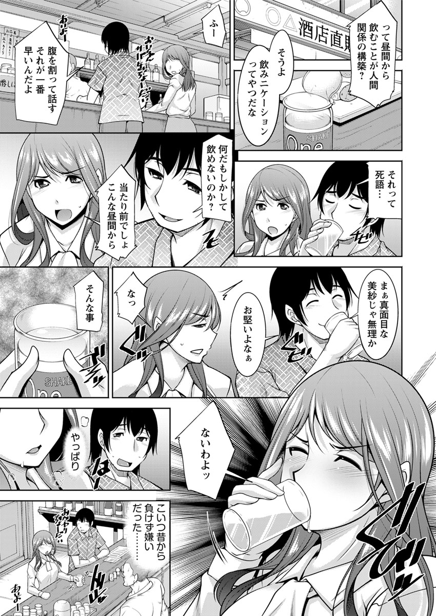 Action Pizazz DX 2017-09 - Page 29