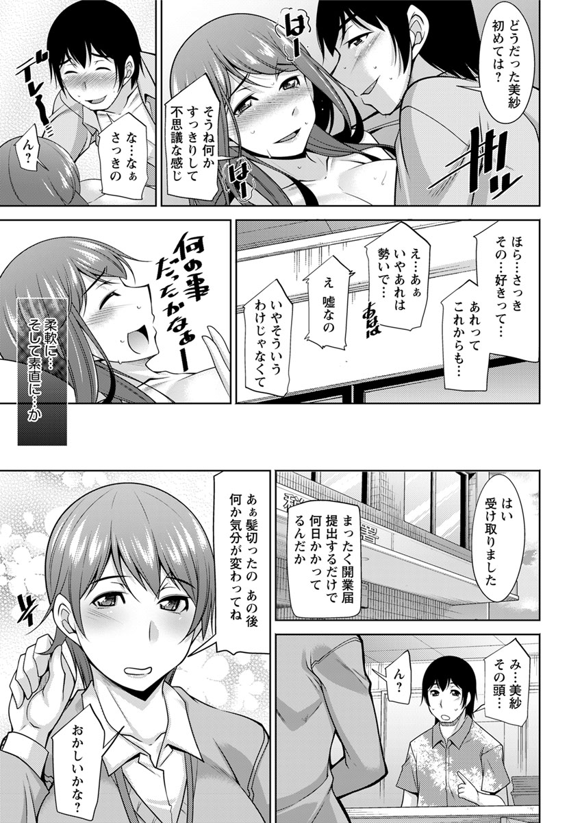 Action Pizazz DX 2017-09 - Page 41