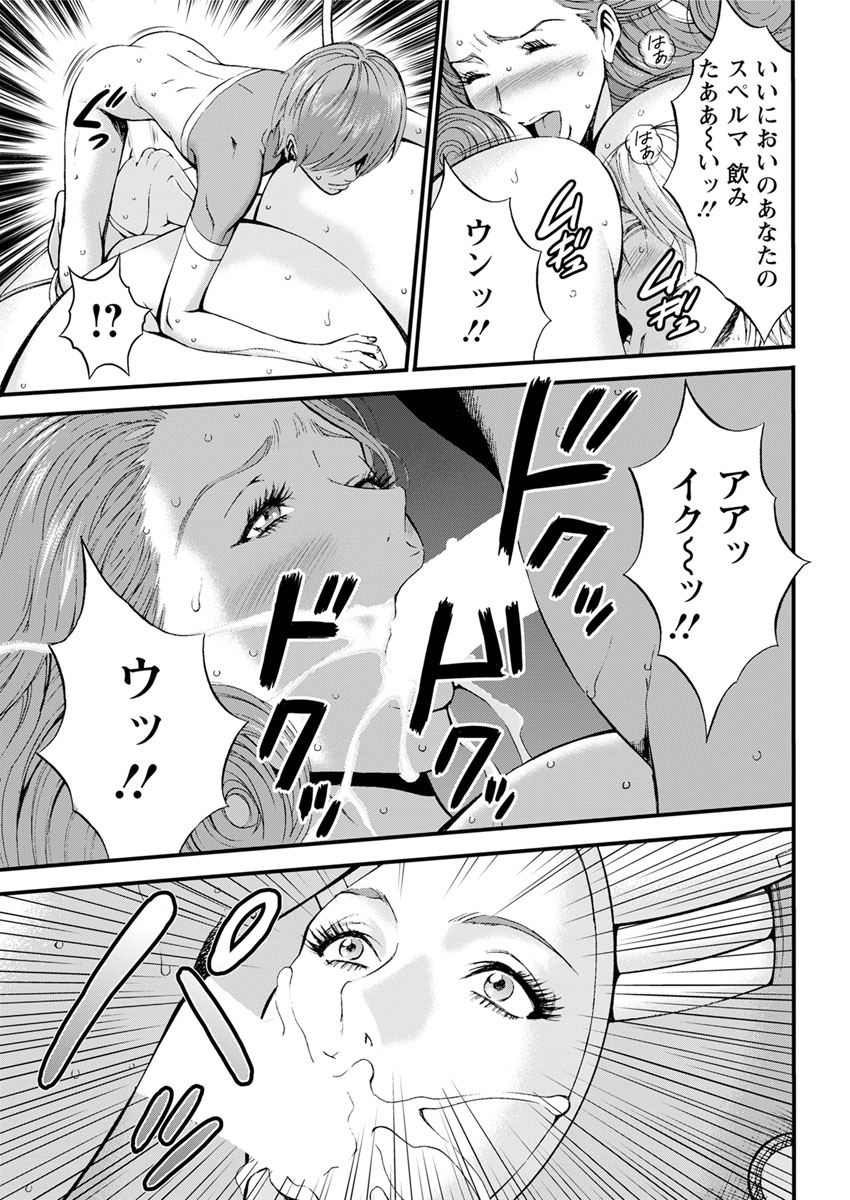 Action Pizazz DX 2017-09 - Page 61