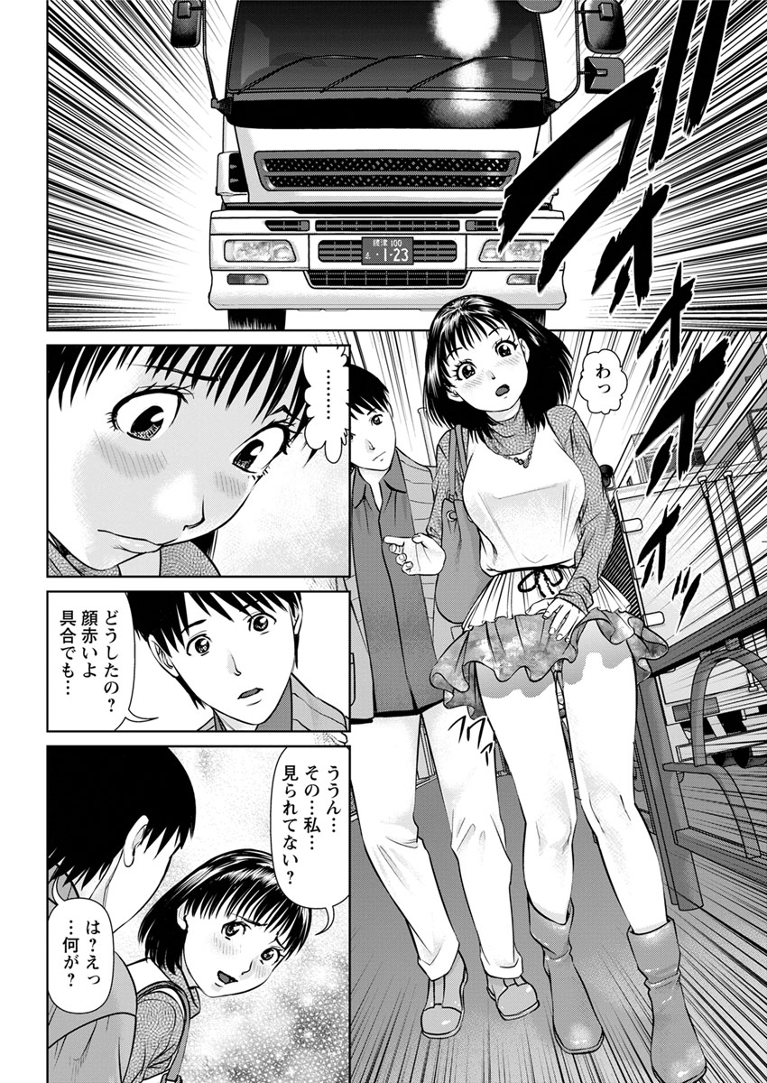 Action Pizazz DX 2017-09 - Page 68