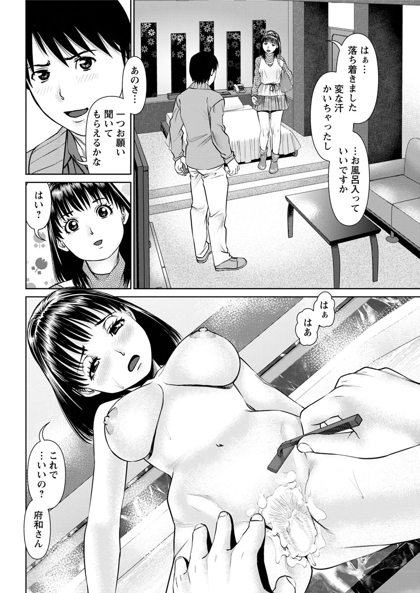Action Pizazz DX 2017-09 - Page 70
