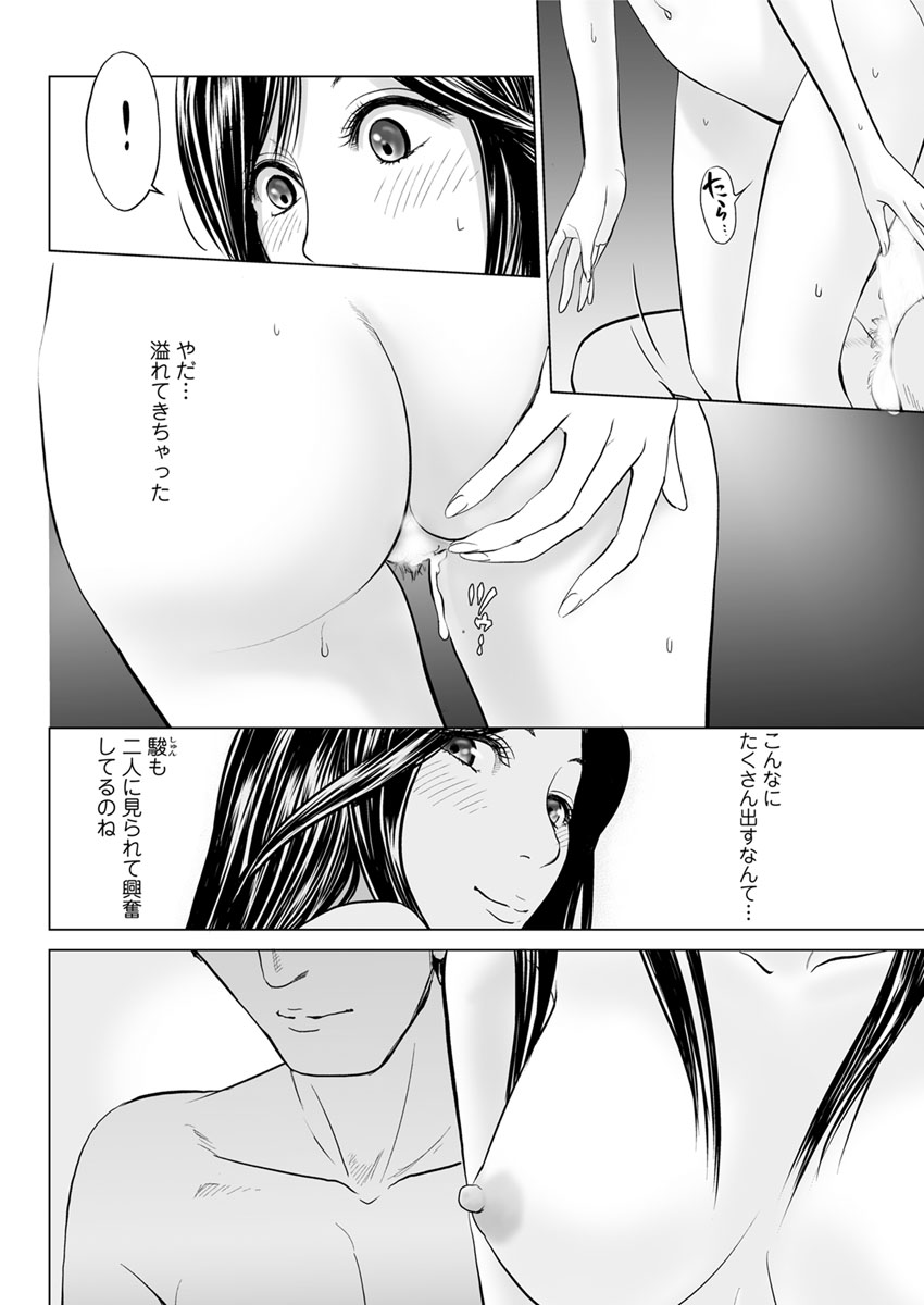 Action Pizazz DX 2017-09 - Page 84