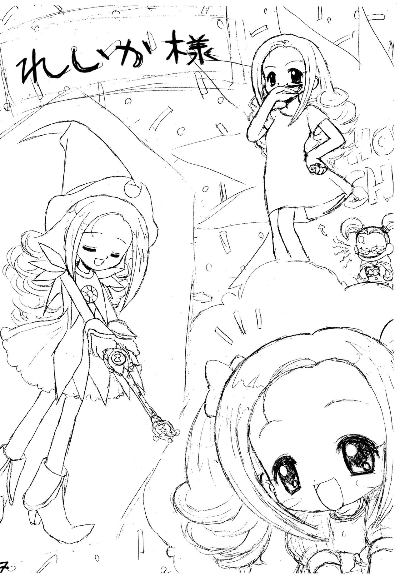 Austin Reika DX*DX - Page 48
