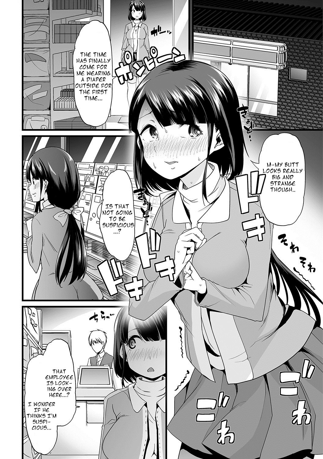 Himitsu no Gyaku Toilet Training - Page 13
