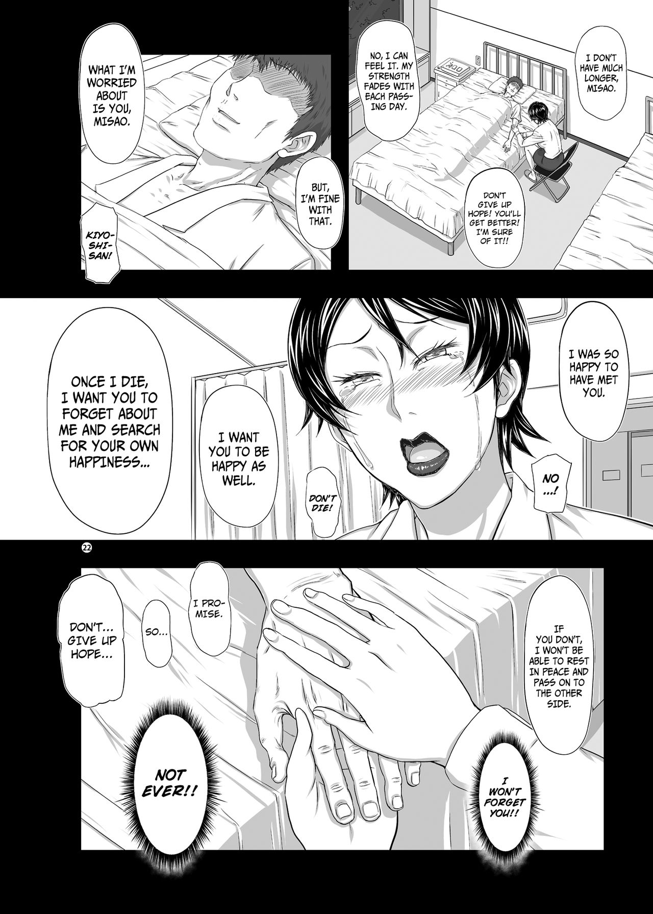 MARS EXPLORER III Misao - Page 22