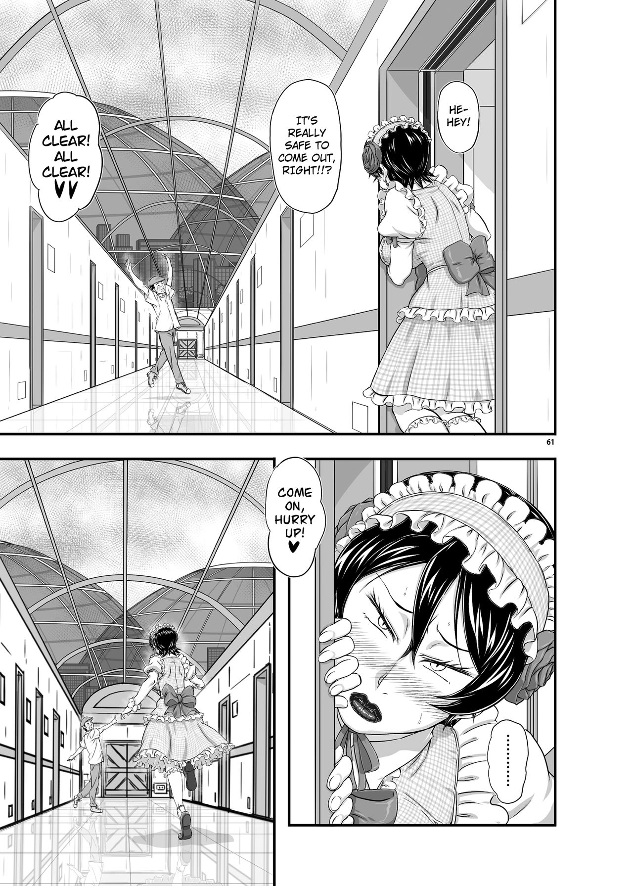 MARS EXPLORER III Misao - Page 60